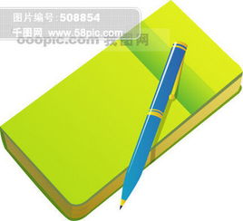 千圖網(wǎng) 免費(fèi)下載文化與學(xué)生用品素材模板，助力學(xué)習(xí)與創(chuàng)意
