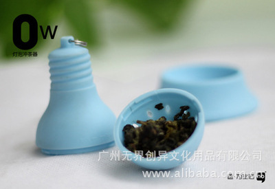 創(chuàng)意點(diǎn)亮茶時(shí)光 泡茶器燈泡沖茶器，廣州無界創(chuàng)異文化用品的匠心之作