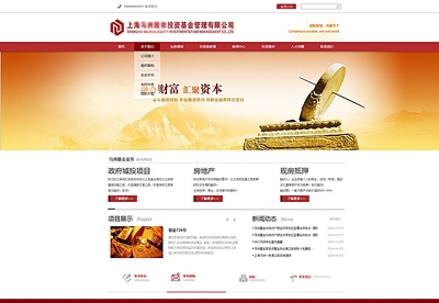 上海企業(yè)網(wǎng)站設(shè)計(jì)的趨勢與策略 打造數(shù)字化時(shí)代的品牌名片